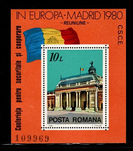 Румыния, 1980, Конференция по безопасности в Европе, архитектура, флаг, блок Румыния, 1980, Конференция по безопасности в Европе, архитектура, флаг, блок